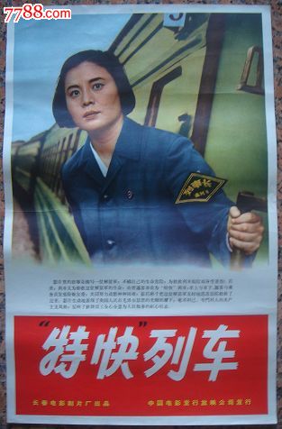 哪里能买到加拿大卑诗省驾照